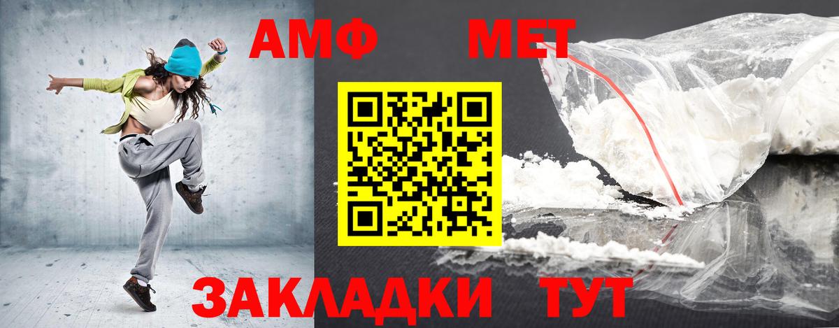 АМФ 98% Ессентуки