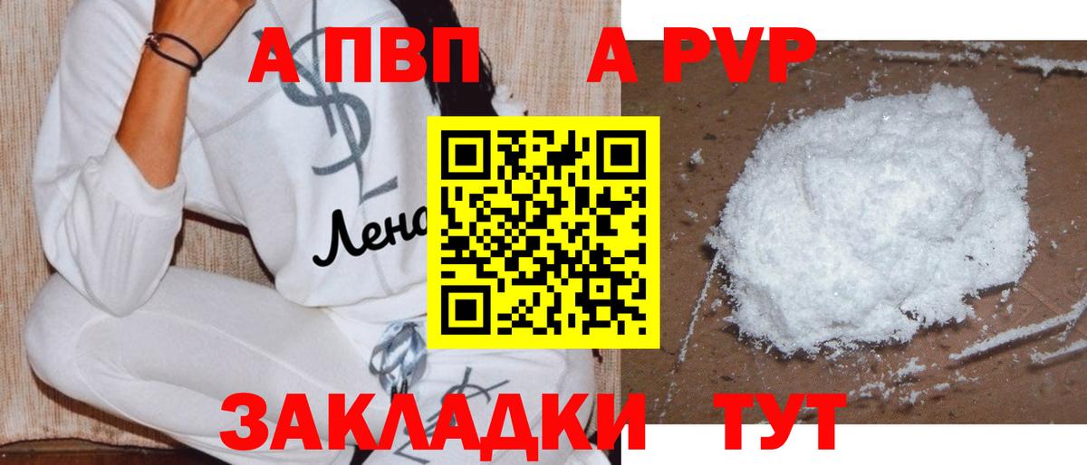 Каннабис  Вход с VPN  А ПВП СК кристаллы  Гашиш  Cocaine  Ессентуки  Экстази  Бошки Шишки  МЕФ кристаллы 