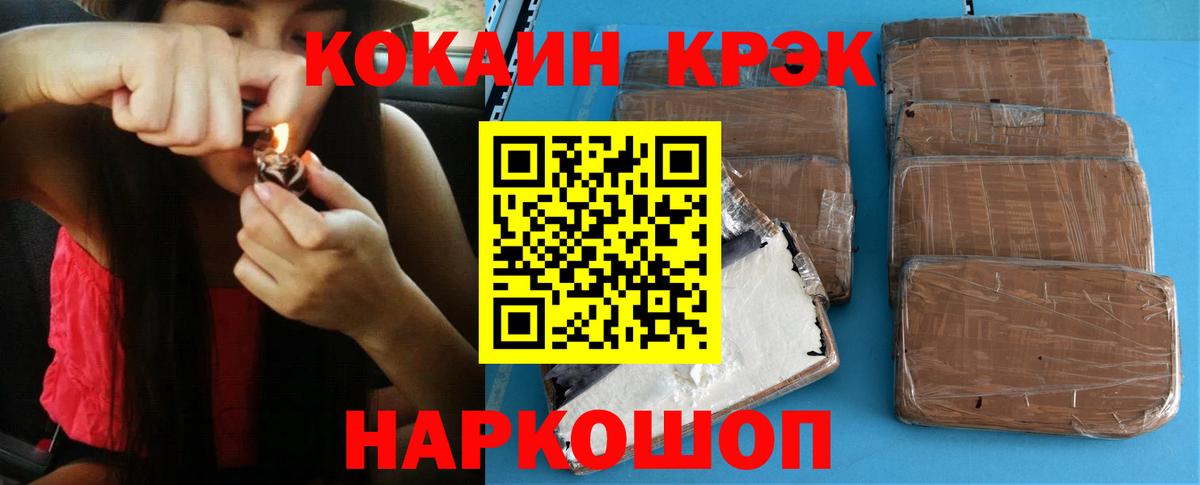 Cocaine Перу Ессентуки