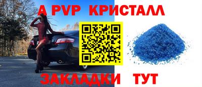таблы Краснокаменск