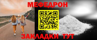 эйфоретик Краснодар