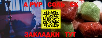 таблы Краснокаменск