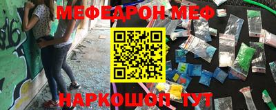 таблы Краснокаменск