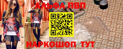 таблы Краснокаменск