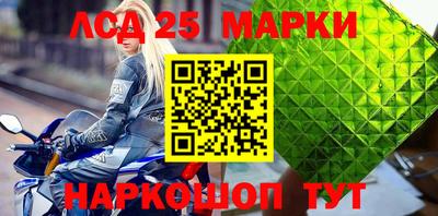 таблы Краснокаменск