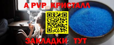 мефедрон VHQ Краснознаменск