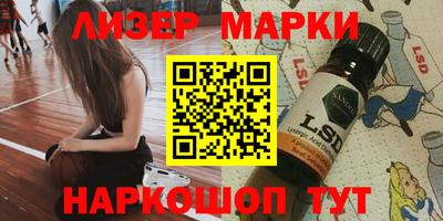 мефедрон VHQ Краснознаменск