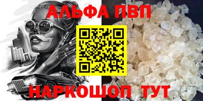 эйфоретик Краснодар