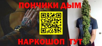 эйфоретик Краснодар