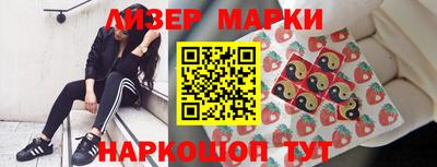 мефедрон VHQ Краснознаменск