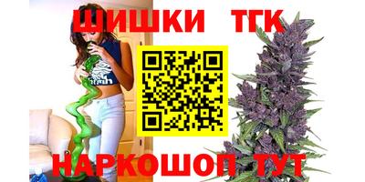 мефедрон VHQ Краснознаменск