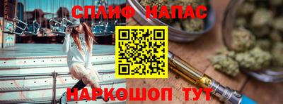 мефедрон VHQ Краснознаменск