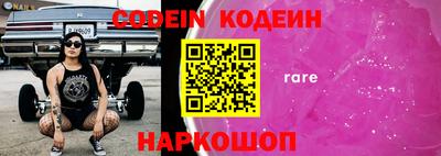 мефедрон VHQ Краснознаменск