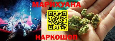 мефедрон VHQ Краснознаменск