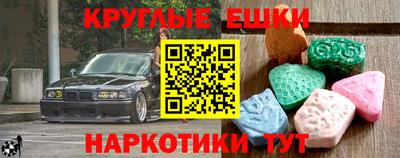 мефедрон VHQ Краснознаменск