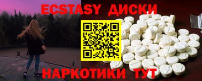таблы Краснокаменск
