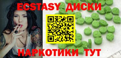 эйфоретик Краснодар