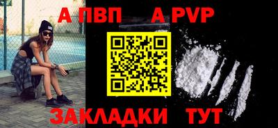эйфоретик Краснодар