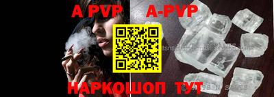мефедрон VHQ Краснознаменск