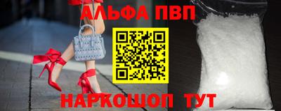 таблы Краснокаменск