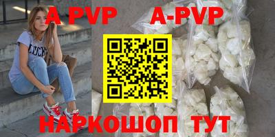 таблы Краснокаменск