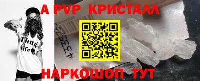 эйфоретик Краснодар