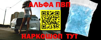 таблы Краснокаменск