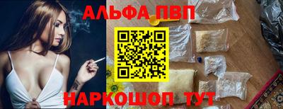 таблы Краснокаменск