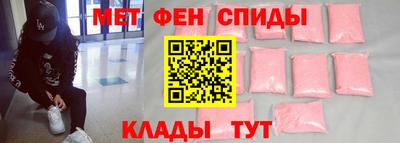 таблы Краснокаменск