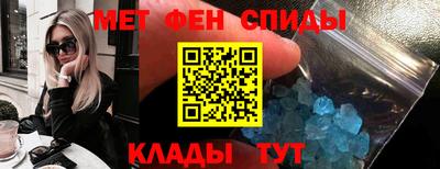 мефедрон VHQ Краснознаменск