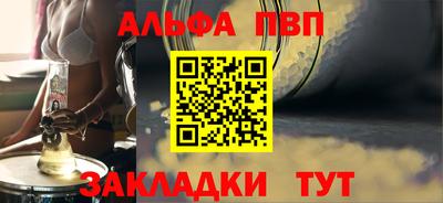 таблы Краснокаменск