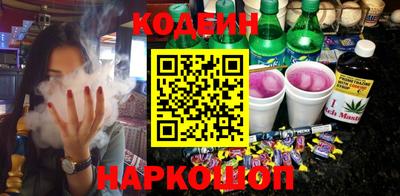 мефедрон VHQ Краснознаменск