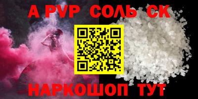 таблы Краснокаменск