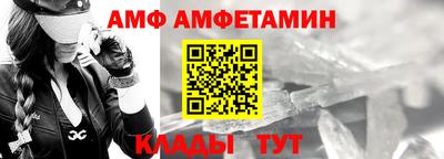 мефедрон VHQ Краснознаменск