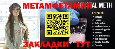 эйфоретик Краснодар