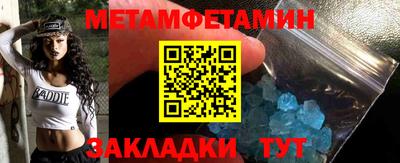 мефедрон VHQ Краснознаменск