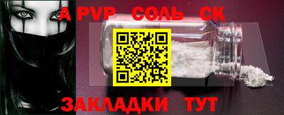 эйфоретик Краснодар