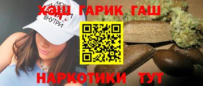 таблы Краснокаменск