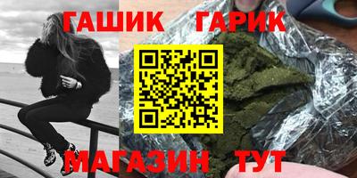 таблы Краснокаменск