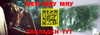 таблы Краснокаменск