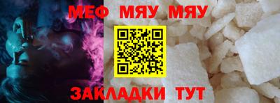 таблы Краснокаменск