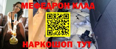 эйфоретик Краснодар
