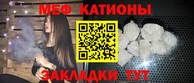 мефедрон VHQ Краснознаменск