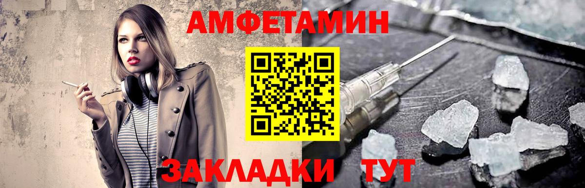 Метамфетамин винт  Вход с VPN  Ессентуки 