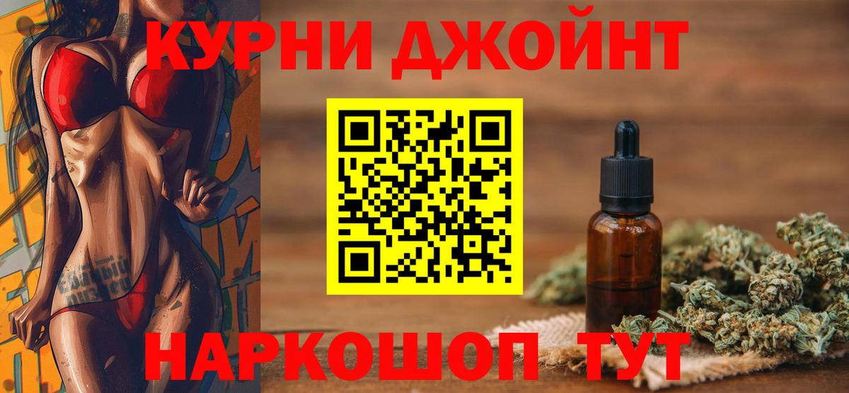 Марихуана марихуана  Канабис планчик  Вход с VPN  Каннабис THC 21%  Ессентуки 