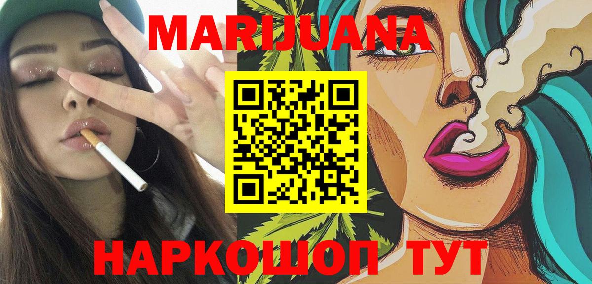 Конопля семена Ессентуки